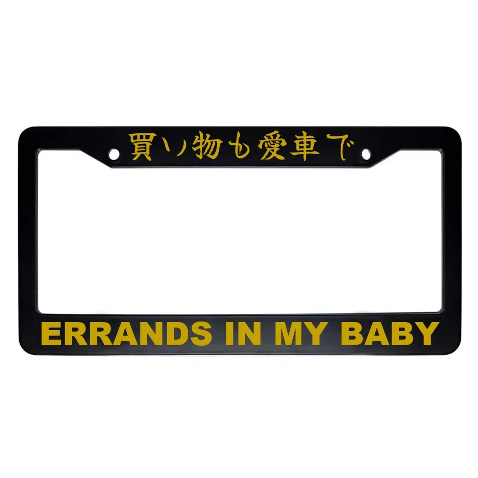 Errands in My Baby ABS Black Plastic Kanji Japanese License Plate Frame - Gold Text