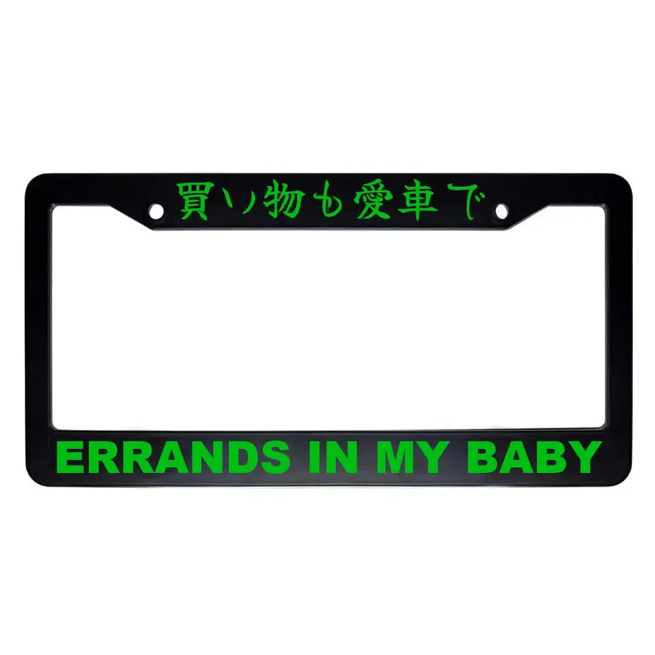 Errands in My Baby ABS Black Plastic Kanji Japanese License Plate Frame - Green Text