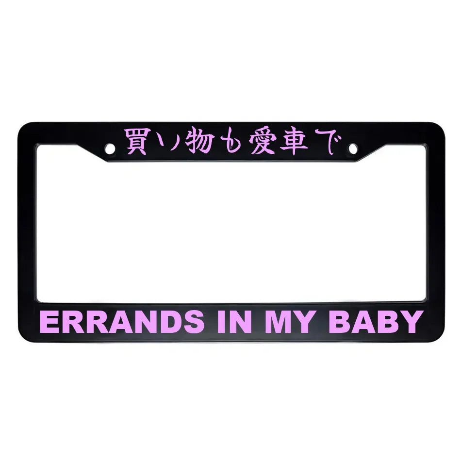 Errands in My Baby ABS Black Plastic Kanji Japanese License Plate Frame - Pink Text