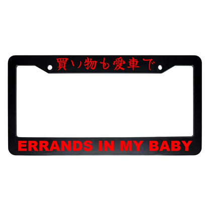 Errands in My Baby ABS Black Plastic Kanji Japanese License Plate Frame - Red Text