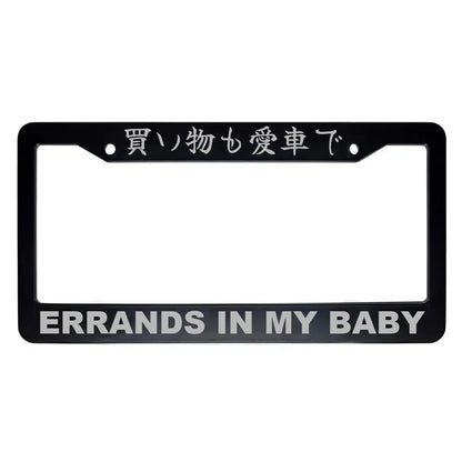 Errands in My Baby ABS Black Plastic Kanji Japanese License Plate Frame - Silver Text