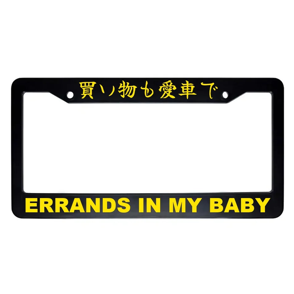 Errands in My Baby ABS Black Plastic Kanji Japanese License Plate Frame - Yellow Text