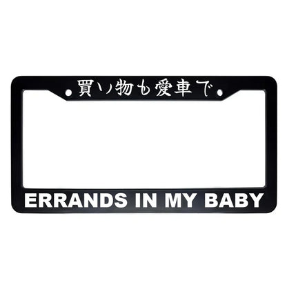 Errands in My Baby ABS Black Plastic Kanji Japanese License Plate Frame - White Text