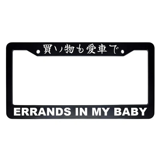 Errands in My Baby ABS Black Plastic Kanji Japanese License Plate Frame - White Text