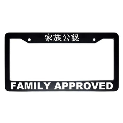 Family Approved ABS Black Plastic Kanji Japanese License Plate Frame - White Text