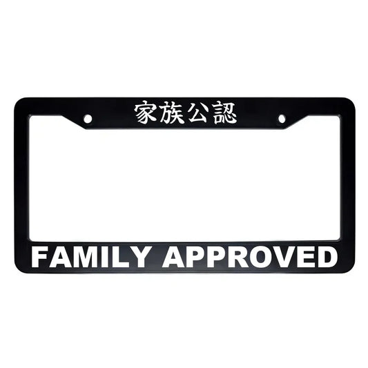 Family Approved ABS Black Plastic Kanji Japanese License Plate Frame - White Text