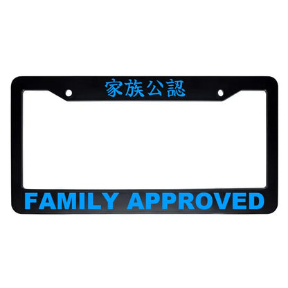 Family Approved ABS Black Plastic Kanji Japanese License Plate Frame - Blue Text