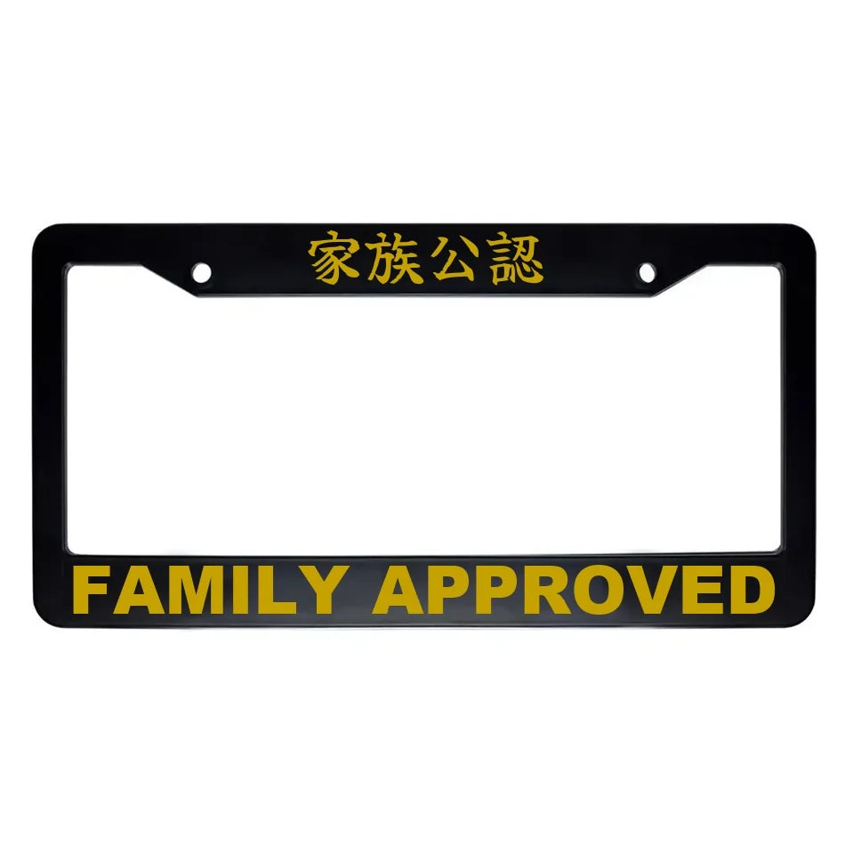 Family Approved ABS Black Plastic Kanji Japanese License Plate Frame - Gold Text