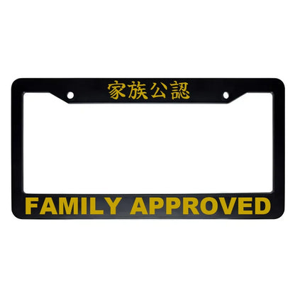 Family Approved ABS Black Plastic Kanji Japanese License Plate Frame - Gold Text
