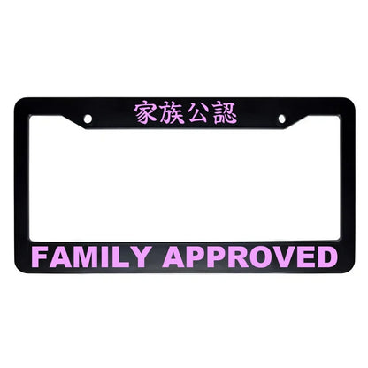 Family Approved ABS Black Plastic Kanji Japanese License Plate Frame - Pink Text