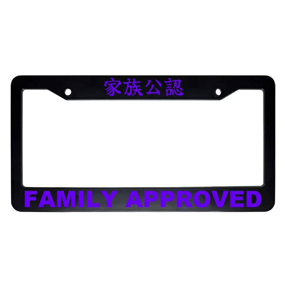 Family Approved ABS Black Plastic Kanji Japanese License Plate Frame - Purple Text