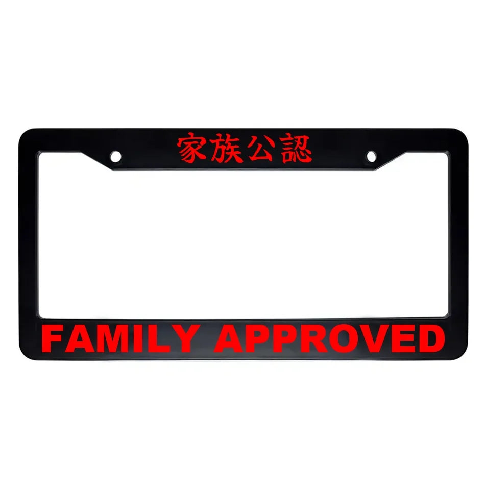 Family Approved ABS Black Plastic Kanji Japanese License Plate Frame - Red Text