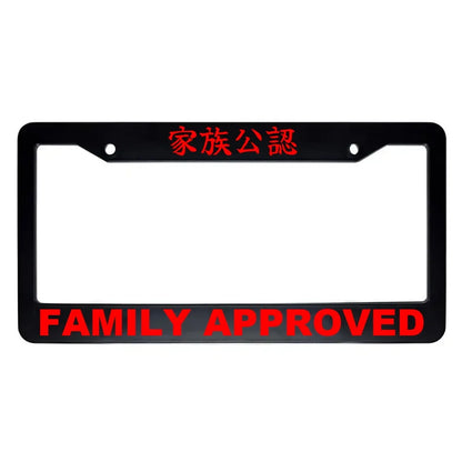 Family Approved ABS Black Plastic Kanji Japanese License Plate Frame - Red Text
