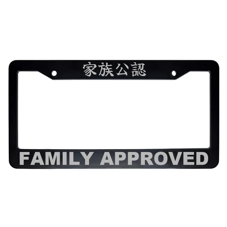 Family Approved ABS Black Plastic Kanji Japanese License Plate Frame - Silver Text