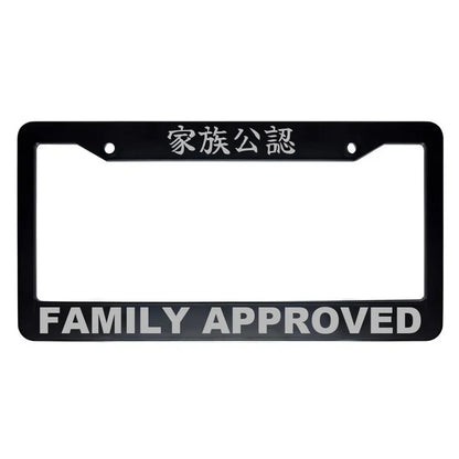 Family Approved ABS Black Plastic Kanji Japanese License Plate Frame - Silver Text