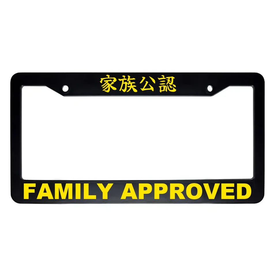 Family Approved ABS Black Plastic Kanji Japanese License Plate Frame - Yellow Text