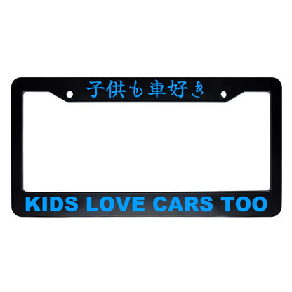 Kids Love Cars Too ABS Black Plastic Kanji Japanese License Plate Frame - Blue Text