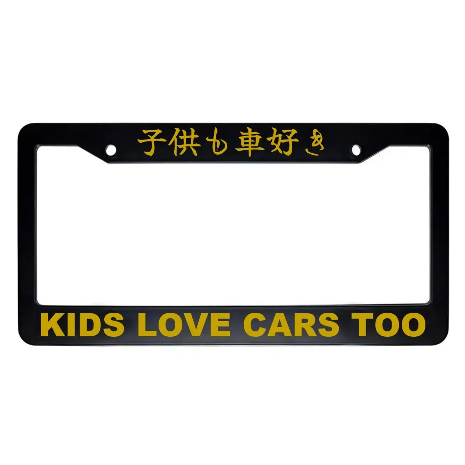 Kids Love Cars Too ABS Black Plastic Kanji Japanese License Plate Frame - Gold Text