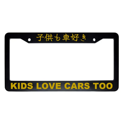 Kids Love Cars Too ABS Black Plastic Kanji Japanese License Plate Frame - Gold Text