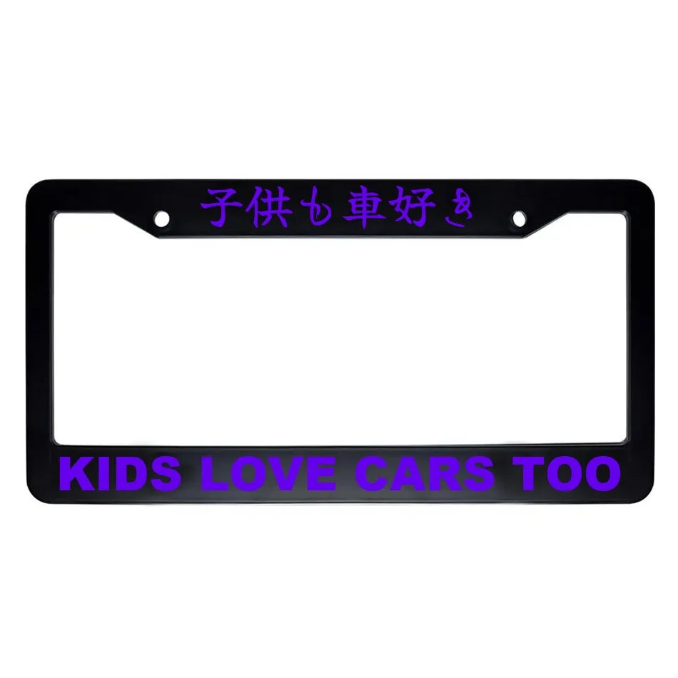 Kids Love Cars Too ABS Black Plastic Kanji Japanese License Plate Frame - Purple Text