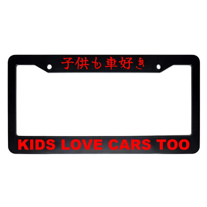 Kids Love Cars Too ABS Black Plastic Kanji Japanese License Plate Frame - Red Text