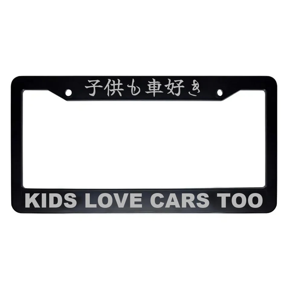 Kids Love Cars Too ABS Black Plastic Kanji Japanese License Plate Frame - Silver Text