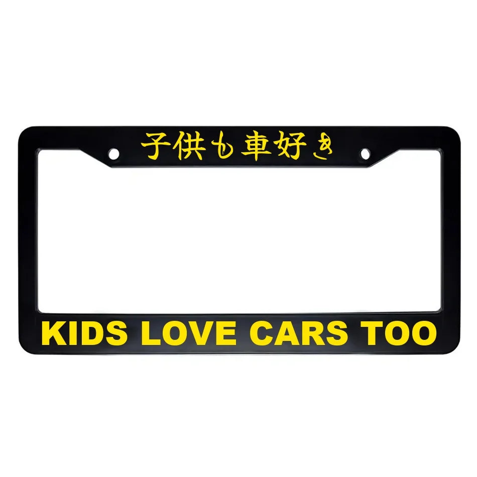 Kids Love Cars Too ABS Black Plastic Kanji Japanese License Plate Frame - Yellow Text