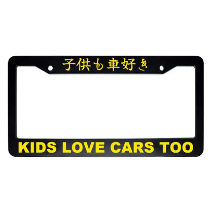 Kids Love Cars Too ABS Black Plastic Kanji Japanese License Plate Frame - Yellow Text