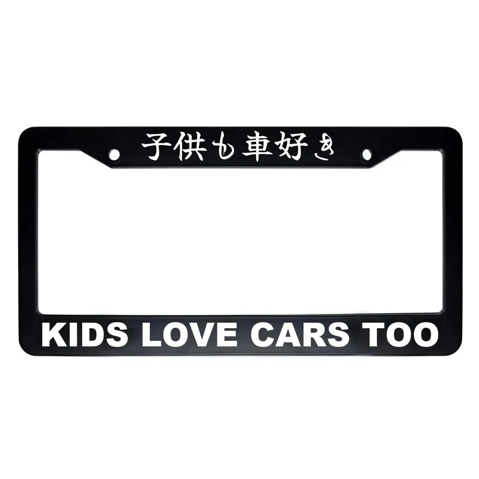 Kids Love Cars Too ABS Black Plastic Kanji Japanese License Plate Frame - White Text
