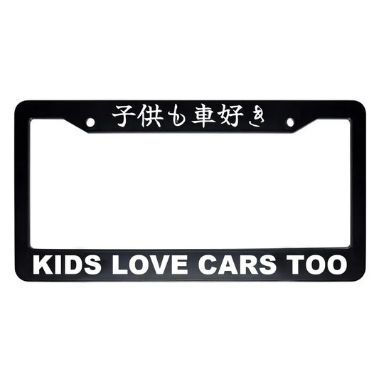 Kids Love Cars Too ABS Black Plastic Kanji Japanese License Plate Frame - White Text