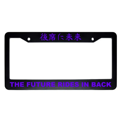 The Future Rides in Back ABS Black Plastic Kanji Japanese License Plate Frame - Purple Text