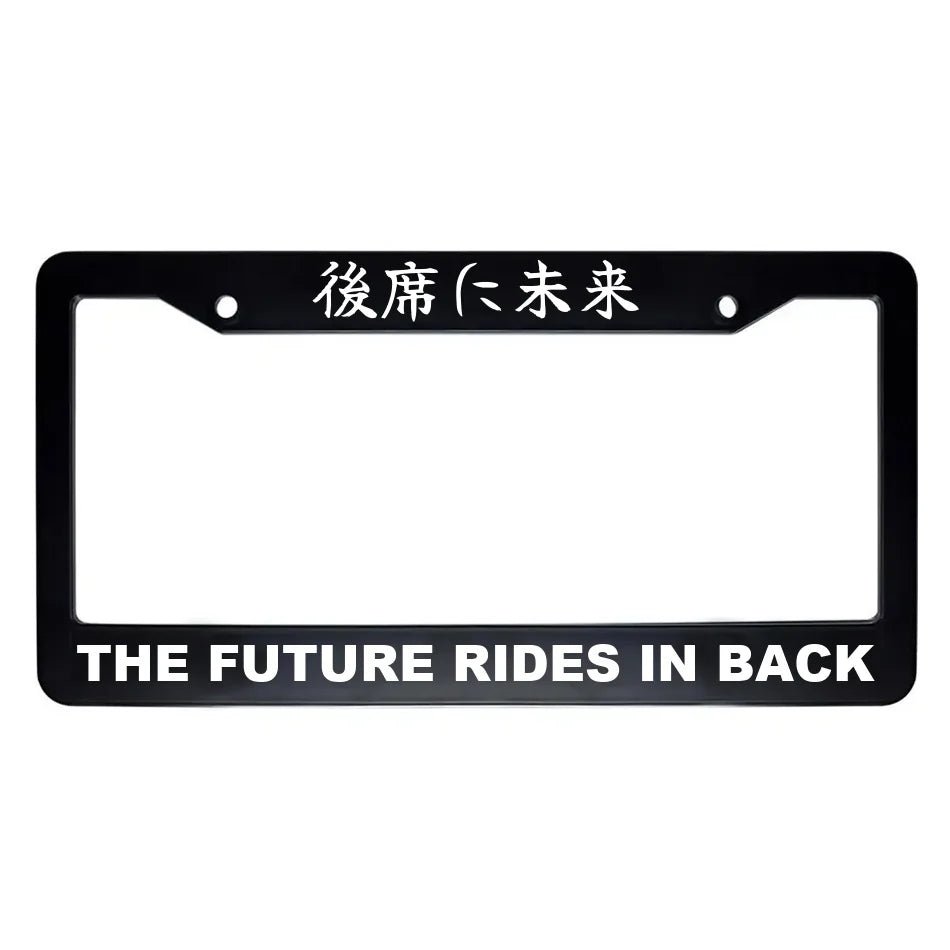 The Future Rides in Back ABS Black Plastic Kanji Japanese License Plate Frame - White Text