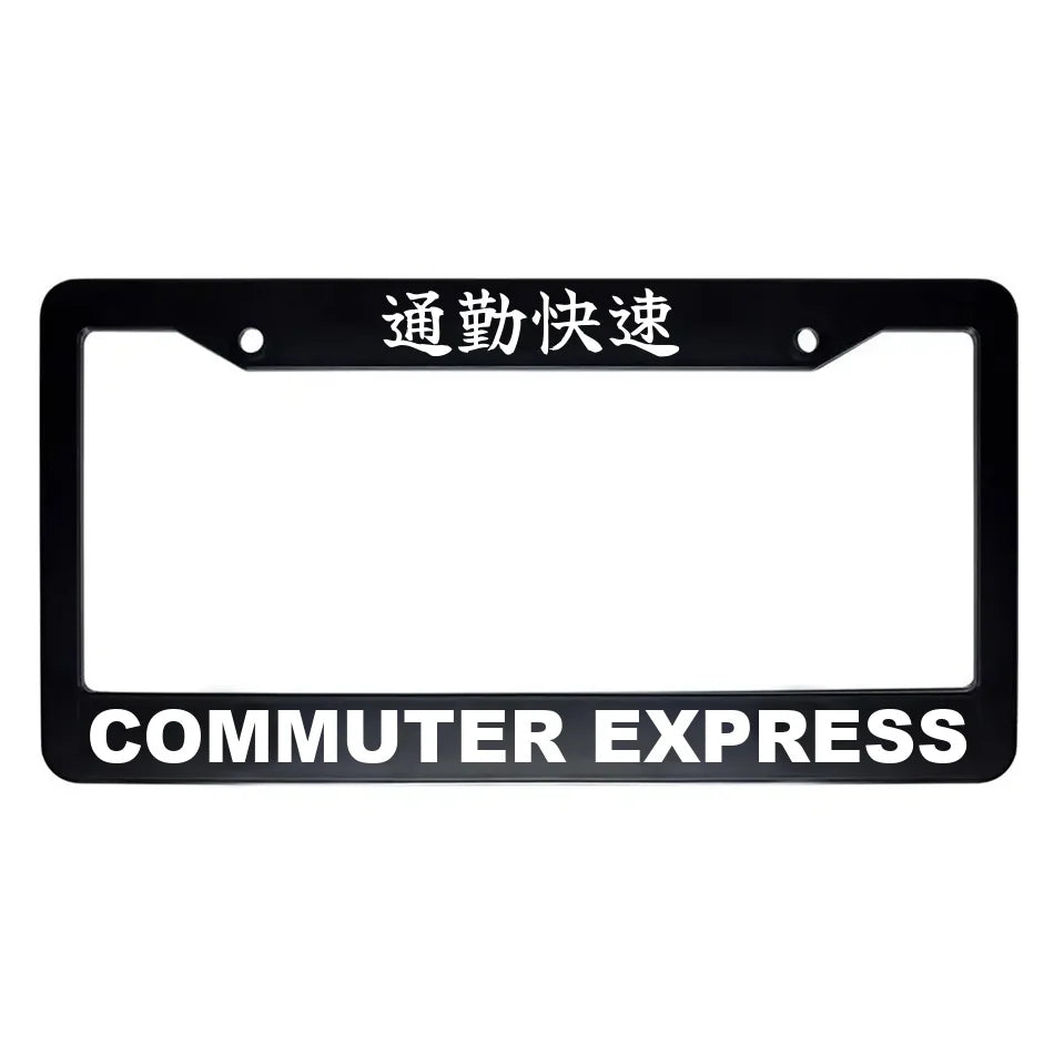 Commuter Express ABS Black Plastic Kanji Japanese License Plate Frame - White Text