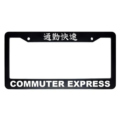 Commuter Express ABS Black Plastic Kanji Japanese License Plate Frame - White Text