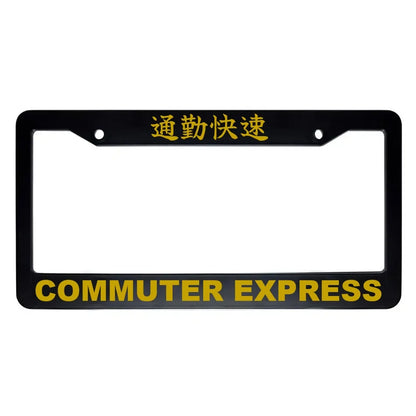 Commuter Express ABS Black Plastic Kanji Japanese License Plate Frame - Gold Text
