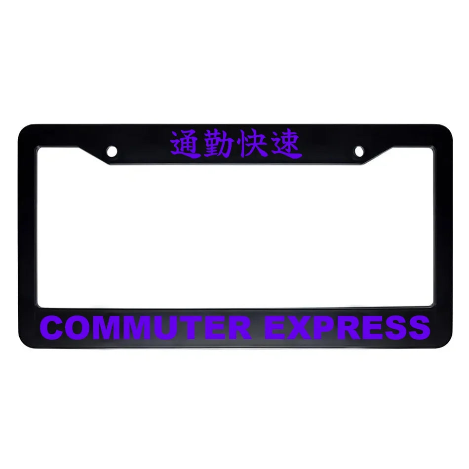 Commuter Express ABS Black Plastic Kanji Japanese License Plate Frame - Purple Text