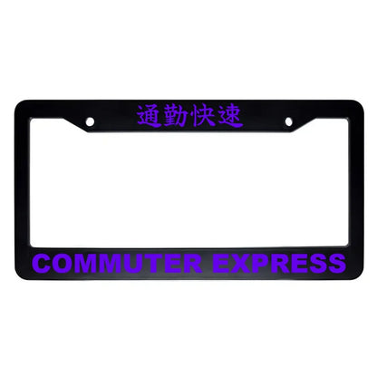 Commuter Express ABS Black Plastic Kanji Japanese License Plate Frame - Purple Text