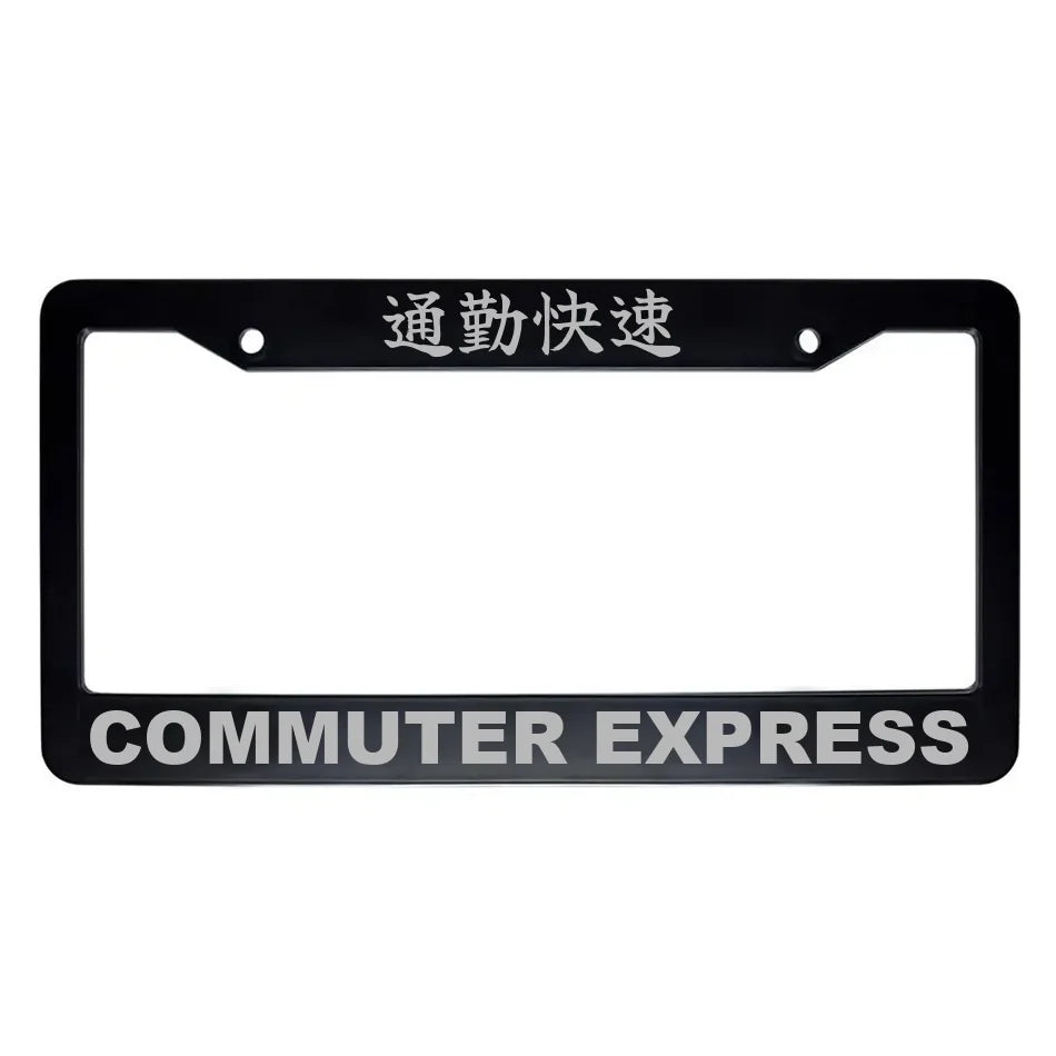 Commuter Express ABS Black Plastic Kanji Japanese License Plate Frame - Silver Text