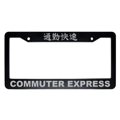 Commuter Express ABS Black Plastic Kanji Japanese License Plate Frame - Silver Text