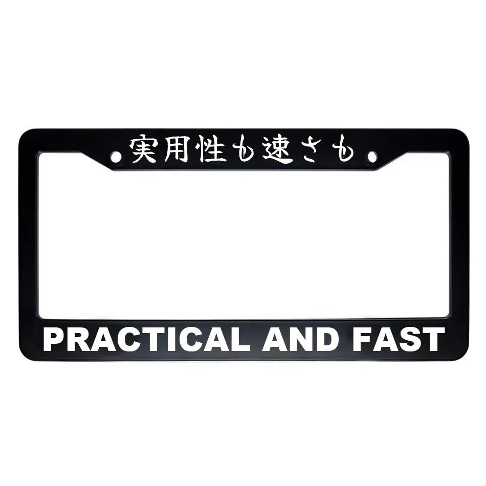 Practical and Fast ABS Black Plastic Kanji Japanese License Plate Frame - White Text
