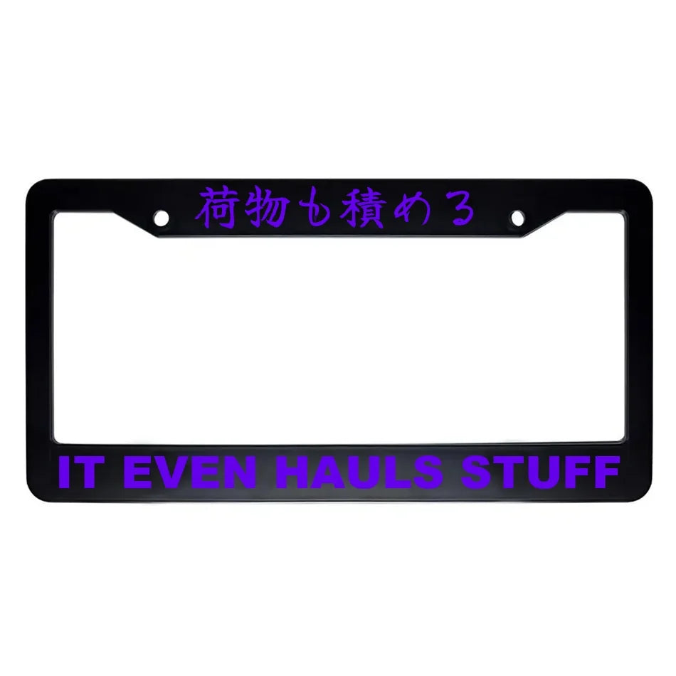 It Even Hauls Stuff ABS Black Plastic Kanji Japanese License Plate Frame - Purple Text