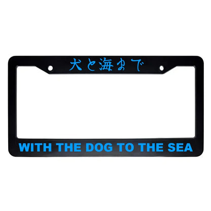 With the Dog to the Sea ABS Black Plastic Kanji Japanese License Plate Frame - Blue Text