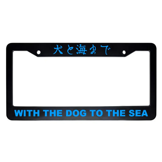 With the Dog to the Sea ABS Black Plastic Kanji Japanese License Plate Frame - Blue Text