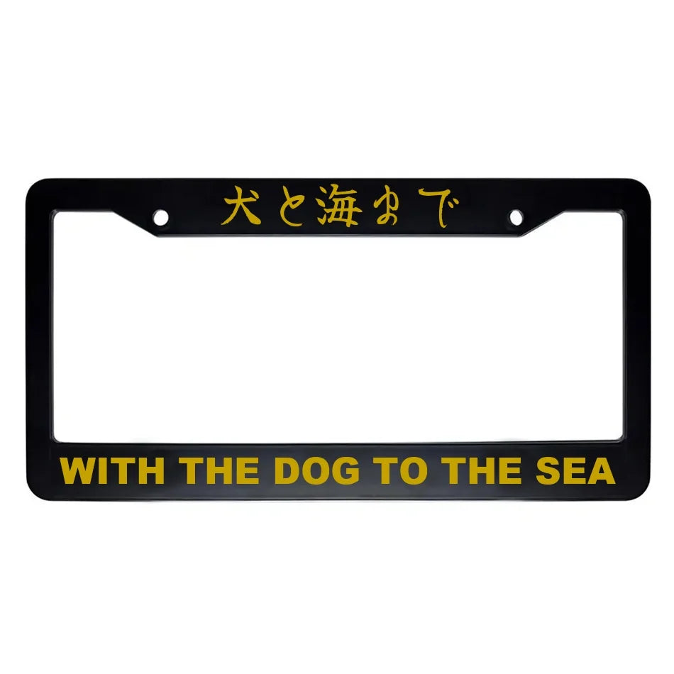With the Dog to the Sea ABS Black Plastic Kanji Japanese License Plate Frame - Gold Text