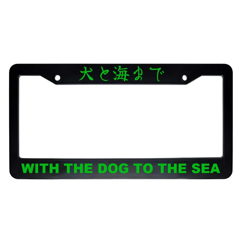 With the Dog to the Sea ABS Black Plastic Kanji Japanese License Plate Frame - Green Text