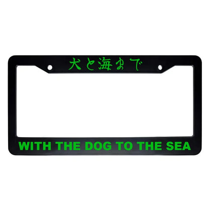 With the Dog to the Sea ABS Black Plastic Kanji Japanese License Plate Frame - Green Text