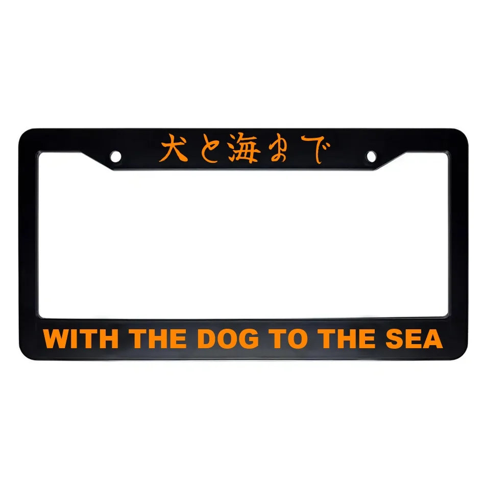 With the Dog to the Sea ABS Black Plastic Kanji Japanese License Plate Frame - Orange Text