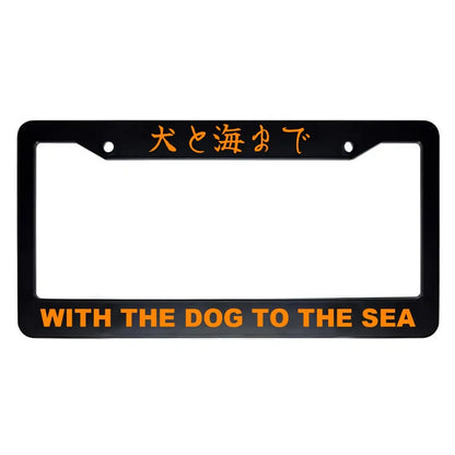 With the Dog to the Sea ABS Black Plastic Kanji Japanese License Plate Frame - Orange Text
