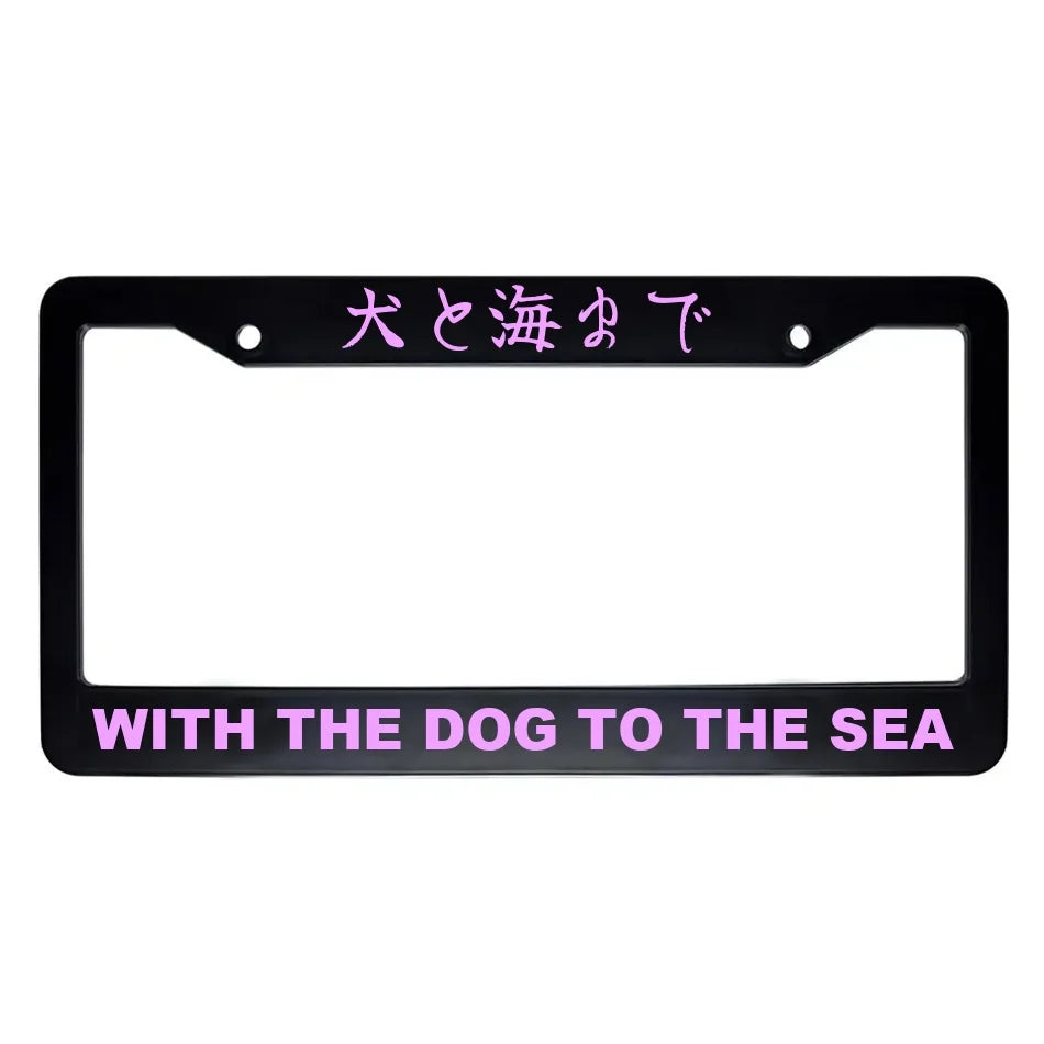 With the Dog to the Sea ABS Black Plastic Kanji Japanese License Plate Frame - Pink Text