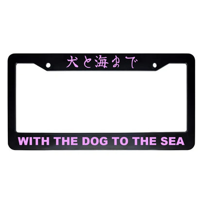 With the Dog to the Sea ABS Black Plastic Kanji Japanese License Plate Frame - Pink Text